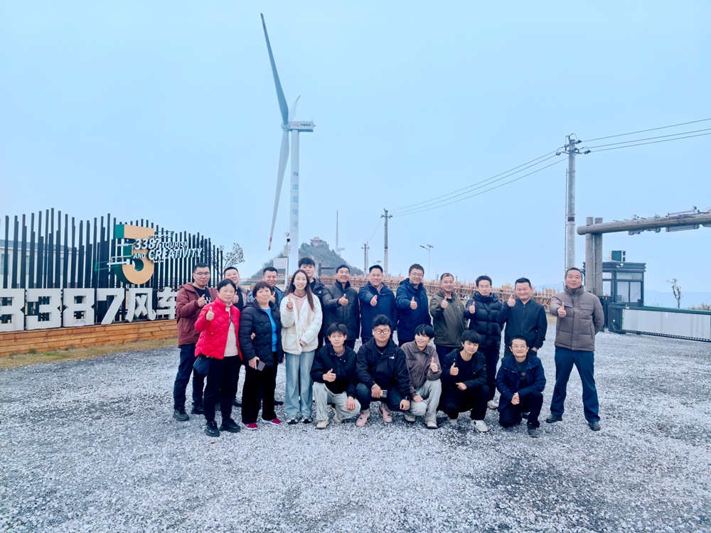 勇攀高峰，共筑團隊