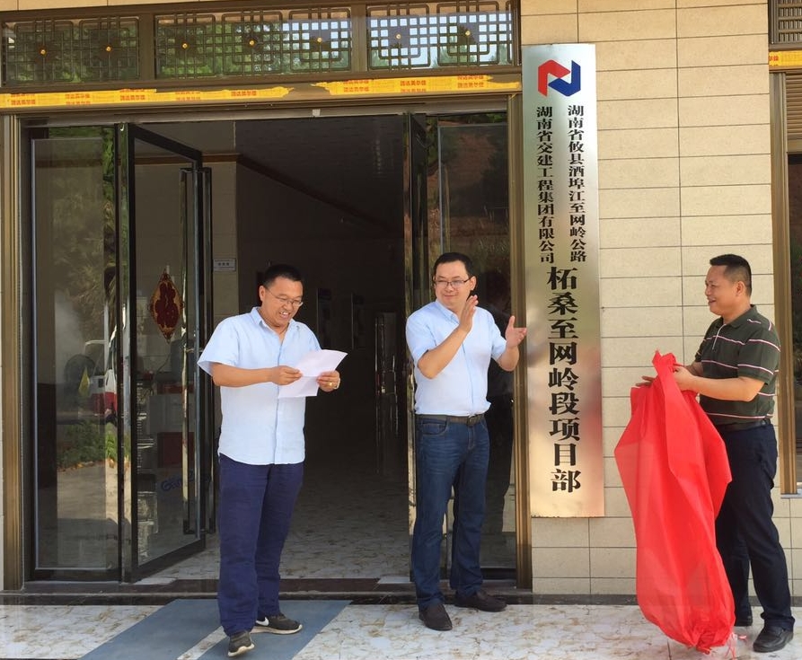 精心施工建精品  與時俱進創(chuàng)輝煌