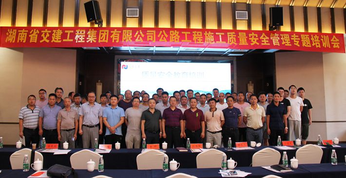 提高質(zhì)量安全意識(shí)      強(qiáng)化責(zé)任制度落實(shí)